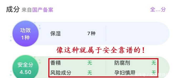 化妆品|孕期最安全的化妆品“争霸”!成分党教你选孕妇底妆界的冠军王牌