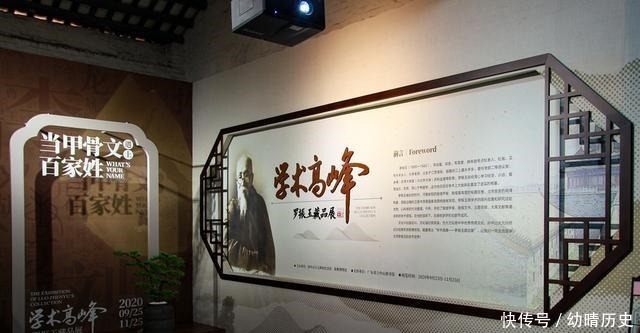 展览|“学术高峰——罗振玉藏品展”25日开展