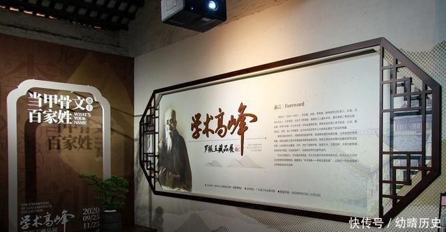  展览|“学术高峰——罗振玉藏品展”25日开展