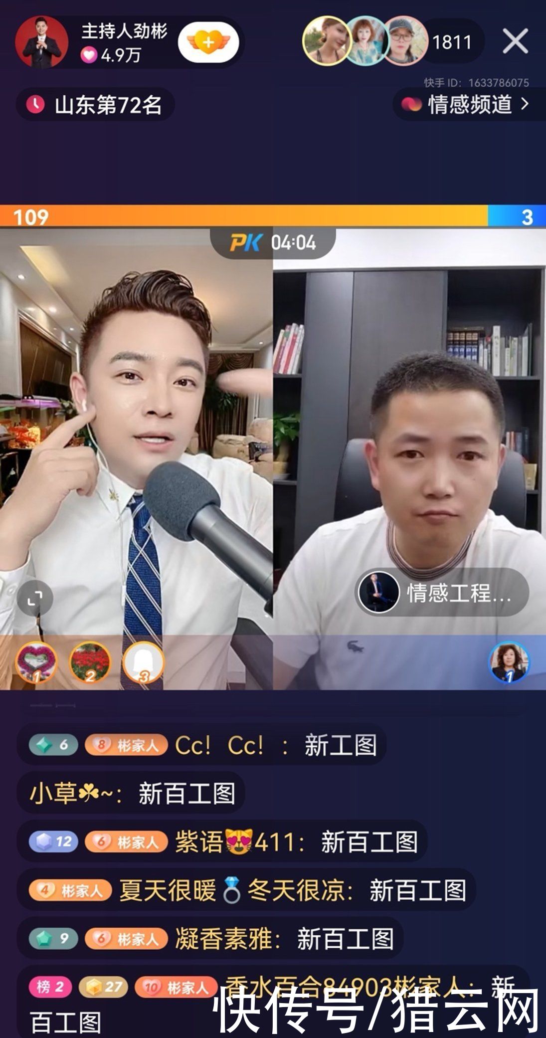 情感|七夕如何求生？淘宝：安排！上架“情感”专场直播