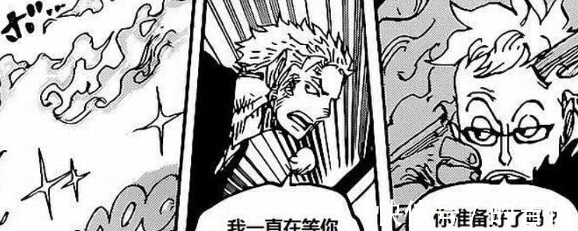 索隆|海贼王1001话贴吧情报索隆再被扔飞,终究是吃了没有月步的亏