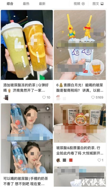 饮料类 “万物皆可玻尿酸”？这不，奶茶也有了