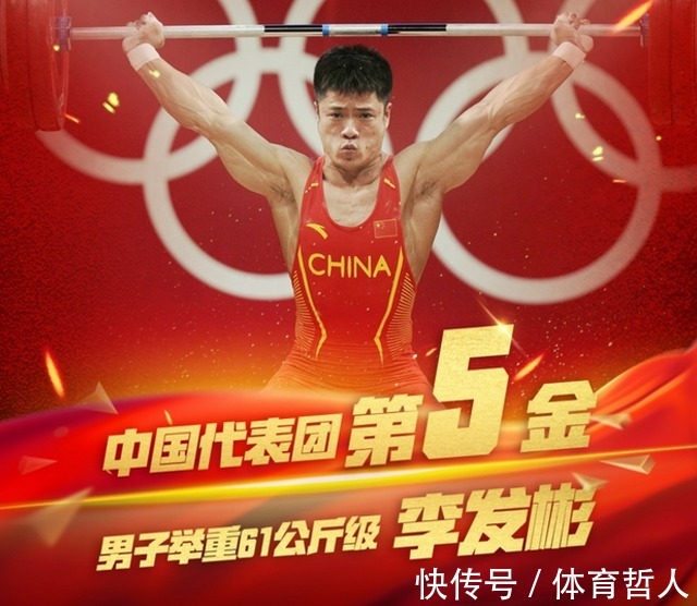 王涵|奥运会最新奖牌榜!中国队位居第一,日本第二,美国第三