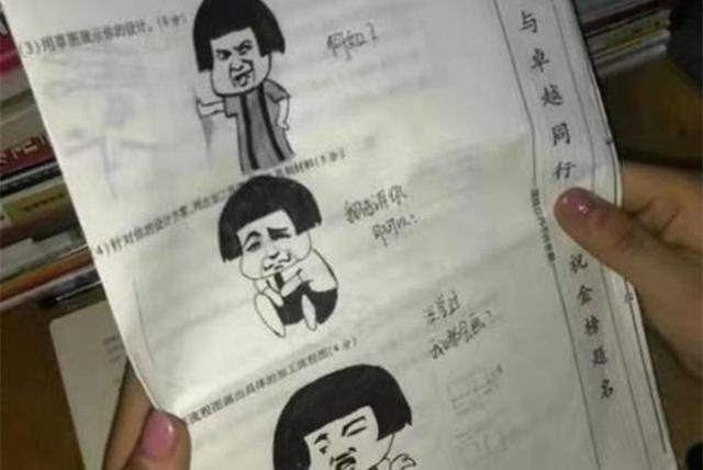 漫迷们|试题猛显二次元,夏思告诉你为啥不会做题,路飞还原度太高