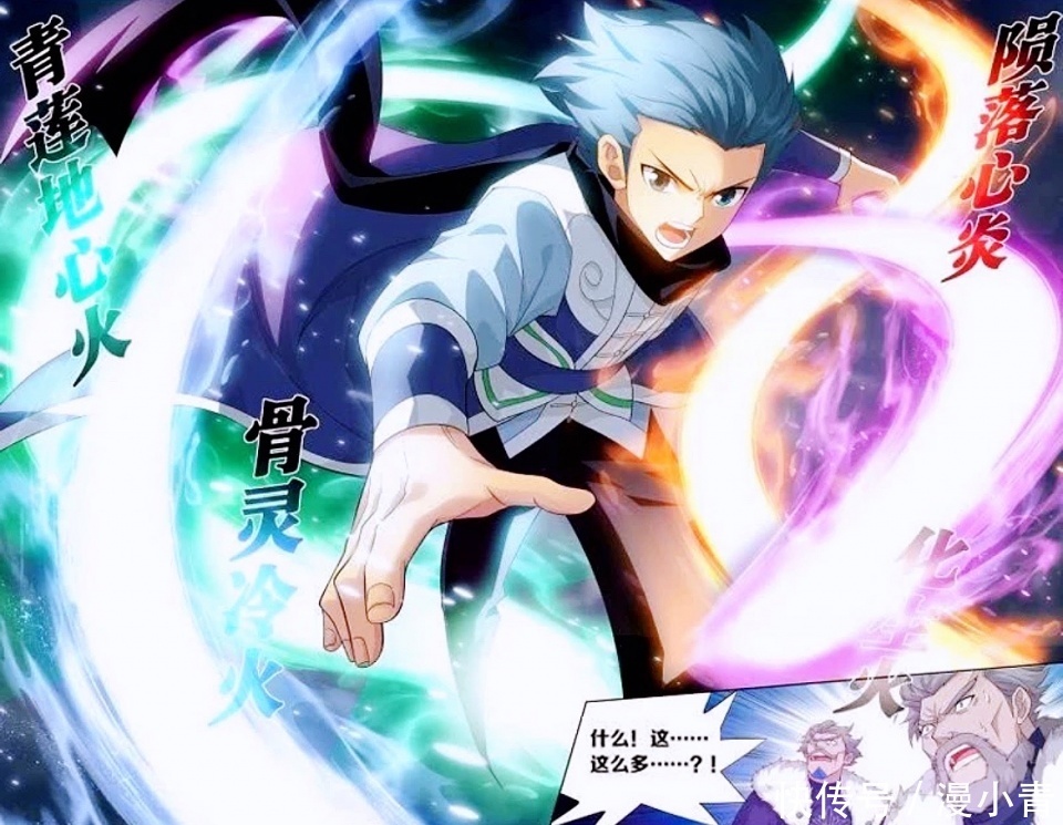 薰儿|斗破苍穹:魂族强敌现身古界,古湮军大统领现身,萧炎四种异火硬扛古族长老