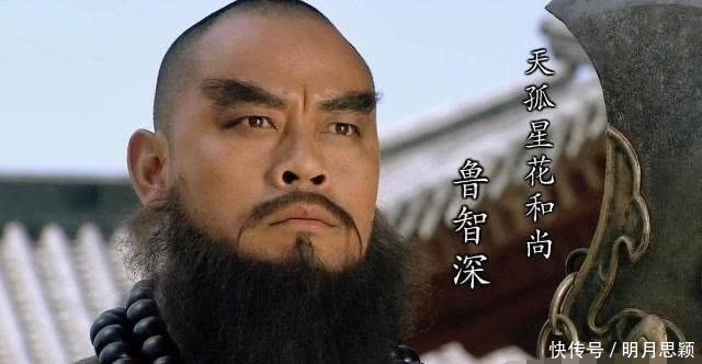 鲁智深为林冲两肋插刀,为何上了梁山后2人却如此生疏?原因让人深思!