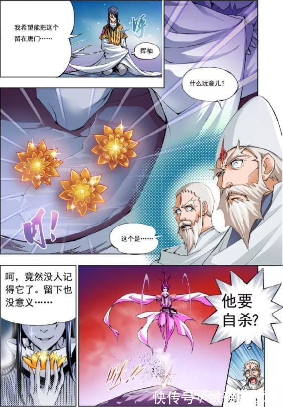 斗罗|斗罗大陆:唐三被唐门所逼“含冤跳崖”!穿越斗罗“死而复生”!