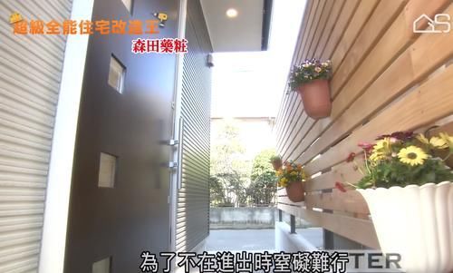 改造|日本20㎡房子重新改造，不仅能住一家六口，巴掌大的浴室还有浴缸
