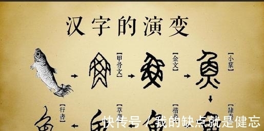 繁体字|为什么港澳台坚持用繁体字，新加坡和马来西亚反而用简体字？