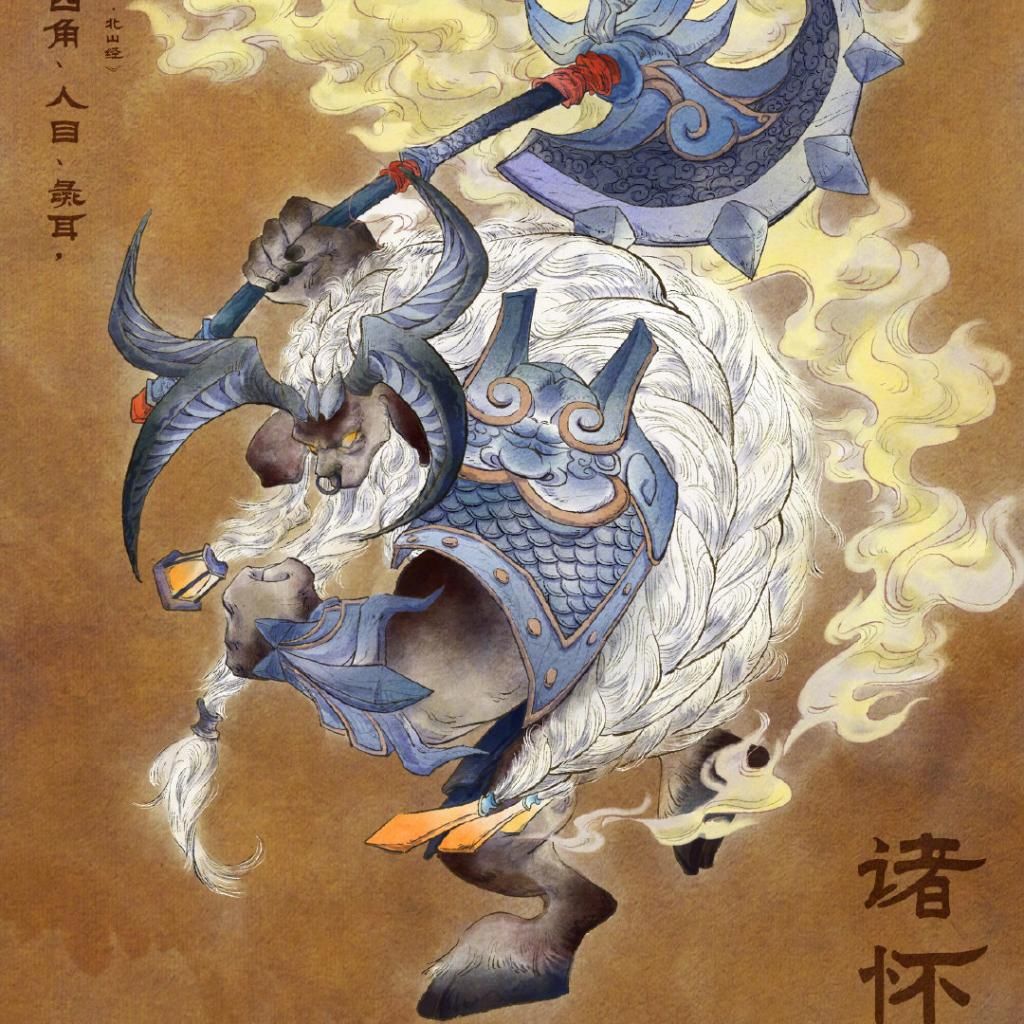 皮肤|山海经皮肤别想了，下周双限定绝版下架，最美史诗四选一，962留给镜