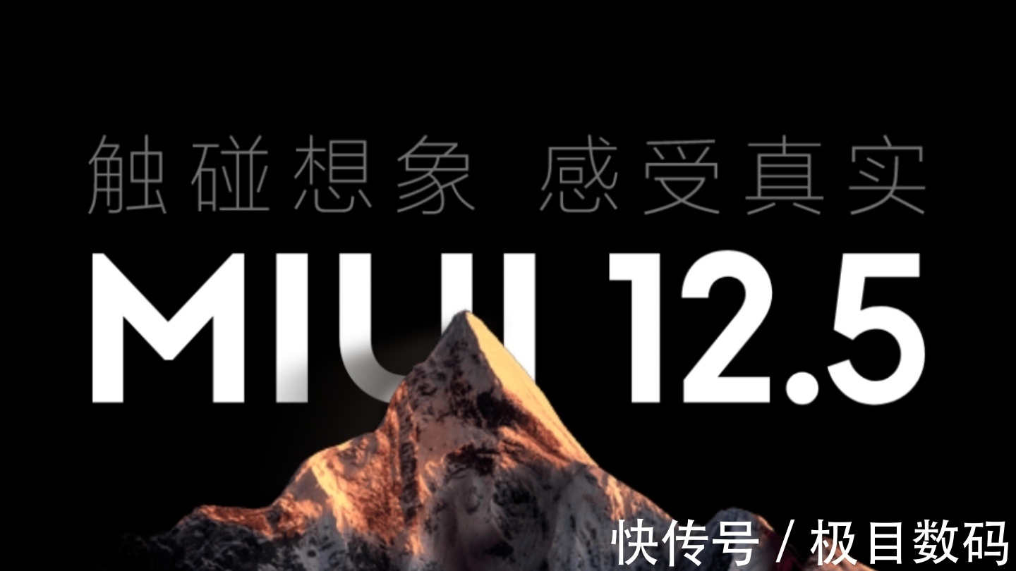 功耗|小米MIUI驯服骁龙888！实测小米11Ultra降温明显，性能模式将至！