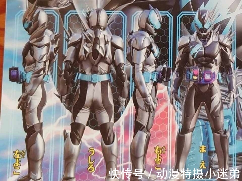 假面骑士|一辉变成灵体,维斯主导变身,恶魔也可以成为帅气的假面骑士!