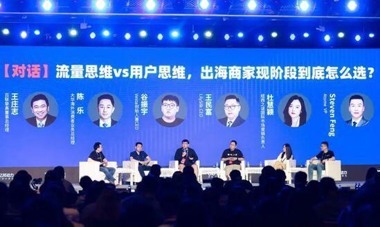 ceo|估值泡沫十几倍！ROI触底！跨境电商“蚌埠住了”？