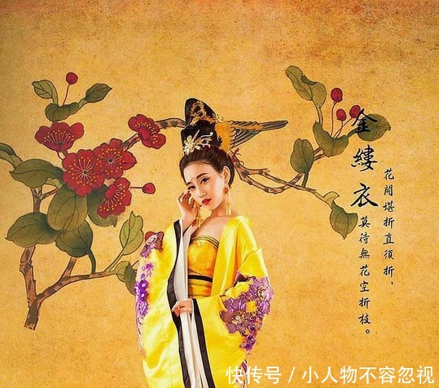 歌舞伎|她本为歌姬,却因一曲引得将军反叛,后又因此曲成为皇帝的宠妃!