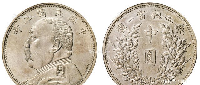 壹圆|具有收藏价值的民国三年袁大头签字版