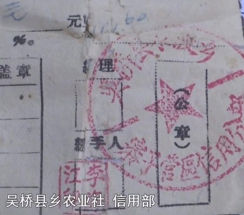 62年前存41块钱,22701天后连本带息能取多少?网友傻眼