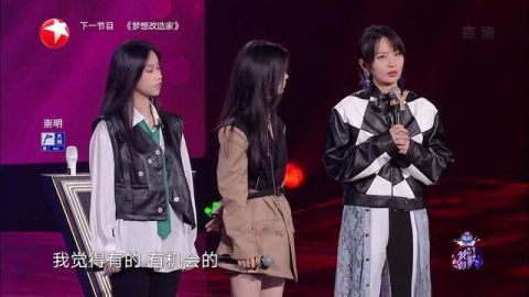 螞蟻螞蟻|《我們的歌3》單依純不受待見，彈幕滿天飛，李健忠告被拋之腦后