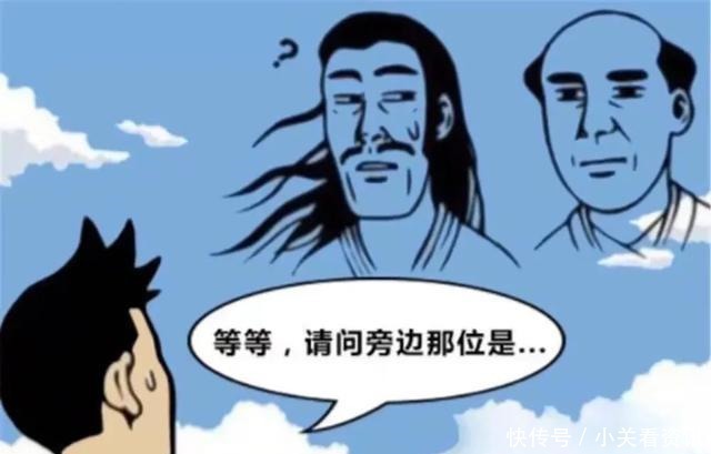 爆笑漫画报仇后小伙忍着眼泪望向天空，无意中发现自己身世秘密