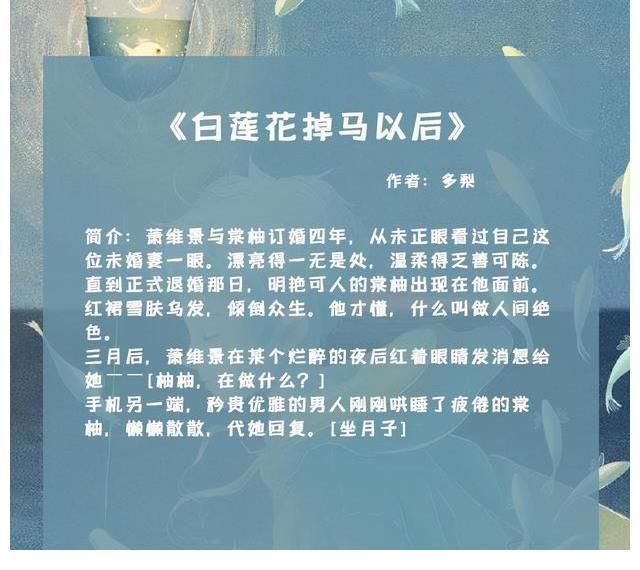 女主|五本错过会后悔的甜文：男主超会撩啊，把女主撩得晕乎乎，超过瘾