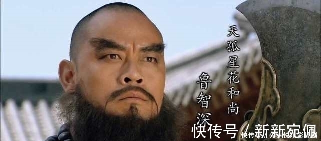 好汉$梁山最心黑的人,看似忠义善良,却在其他好汉落难时原形毕露