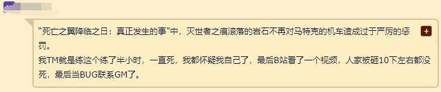 体验|魔兽世界：前夕属性BUG太多，何时才能获得正常的游戏体验？