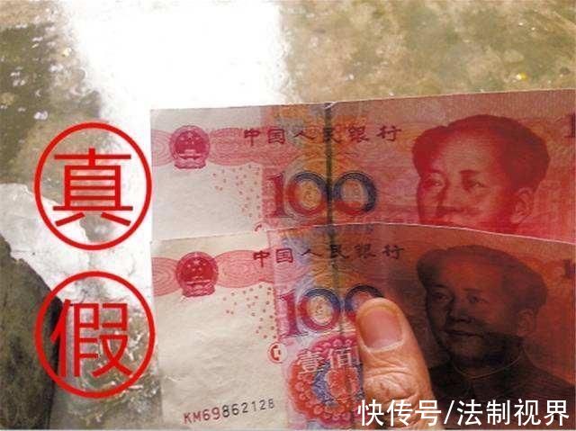 彭父$中国“假币教父”彭大祥，九成假币出自他手，被抓时仍在制造母版