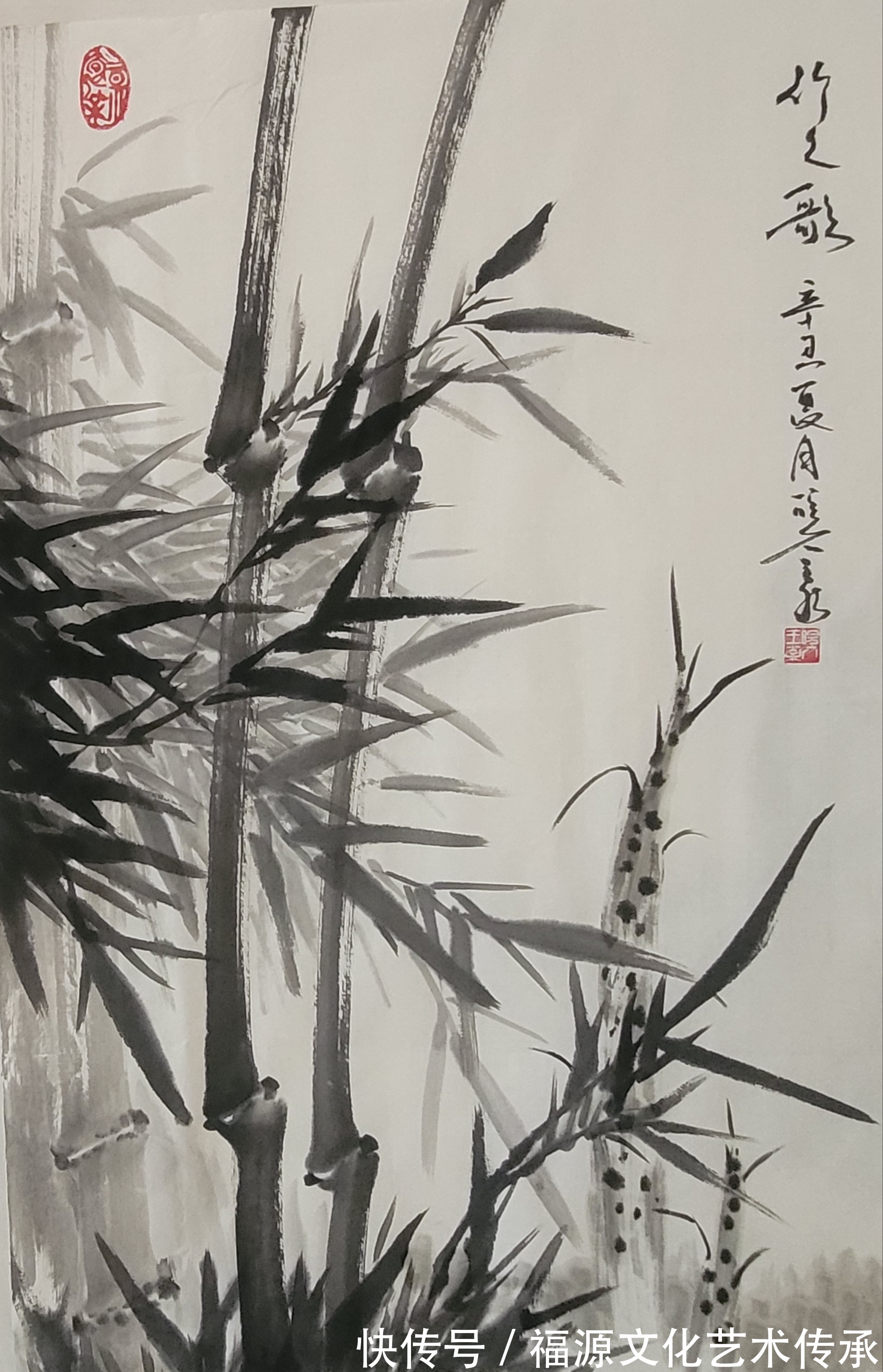 著名画家|皖人王松书画艺术传承