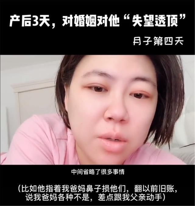 大坎|生娃后第三天,全家就发生“世纪大战”,坐月子是产后第一大坎