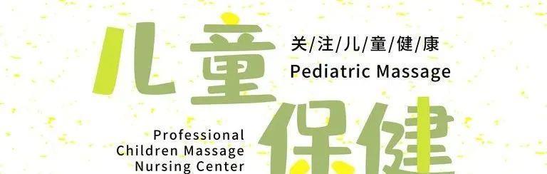 体检|家长们快看过来!为什么要倡导宝宝做儿童保健?