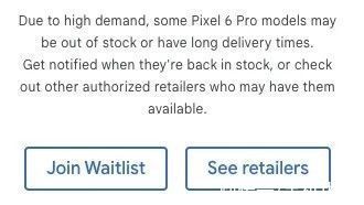 pi|谷歌Pixel 6 Pro库存不足！想要购买需要加入候补名单
