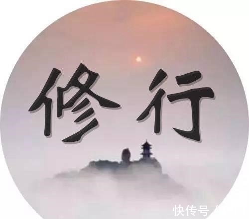 修行者们@释迦牟尼佛这样解释修行:不着物相,顺从本心,顺其自然