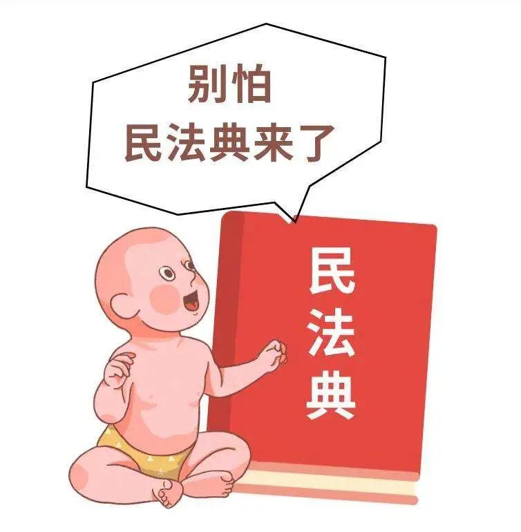 独立|古人怎么保护胎儿权利？