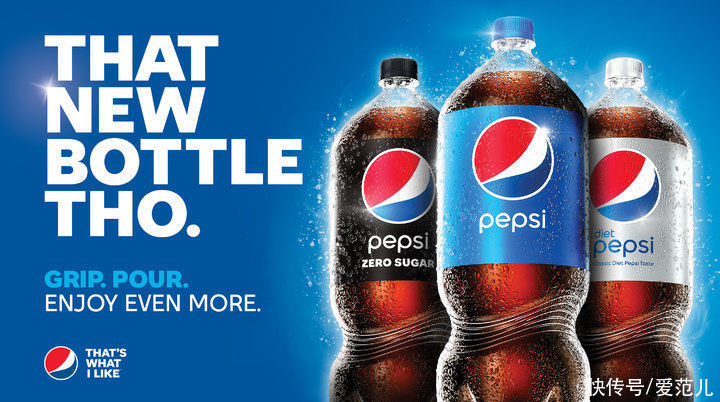  不好|百事可乐的新瓶子，变弯了，直的不好吗？