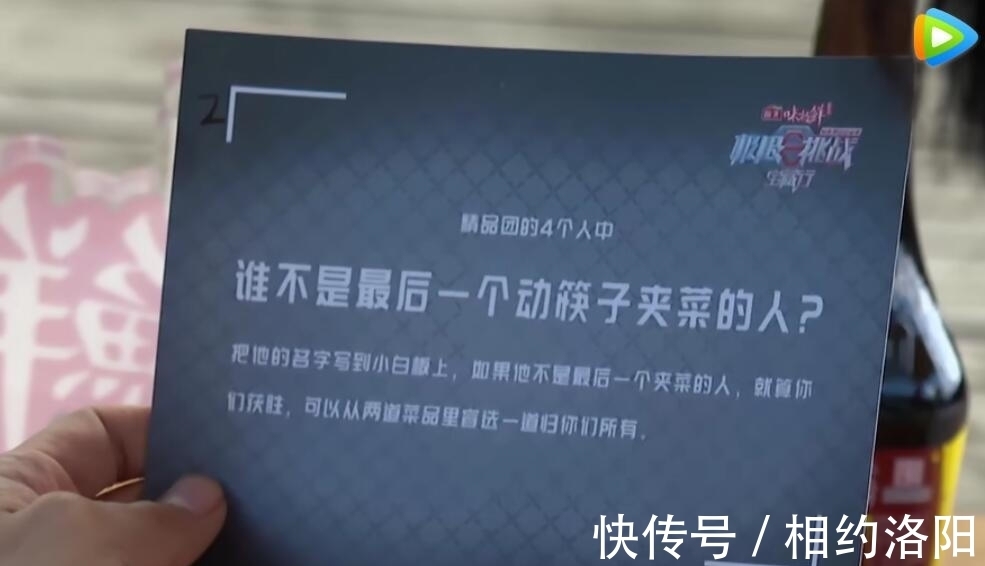 金靖|《极挑》看似烧脑的游戏公平吗？其实每一步都在节目组的掌控之中