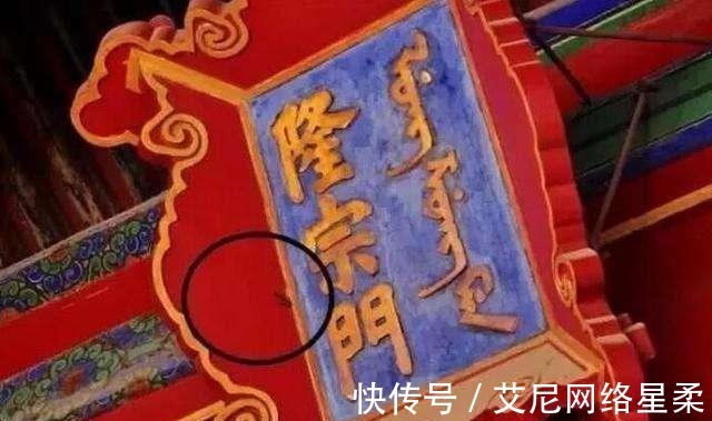 道光帝|在故宫的角落里，有几个解释不清的迷，你知道吗？