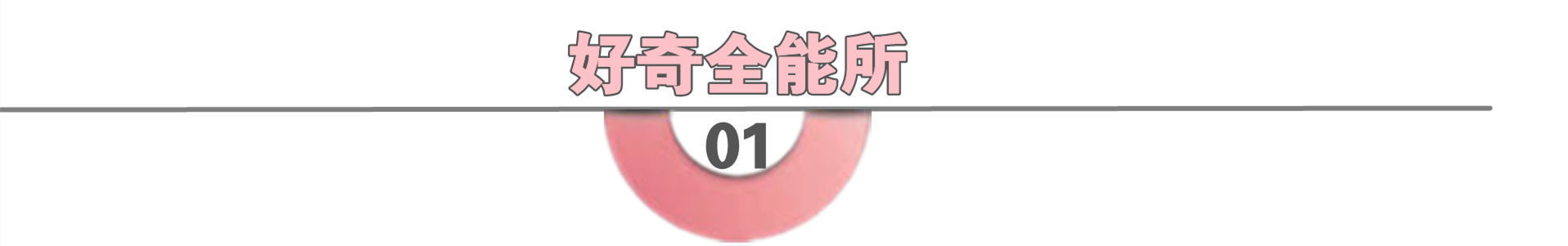 麻辣烫|东北诞生麻辣烫巨头，19年开店6000家，把中国麻辣烫卖向5国市场