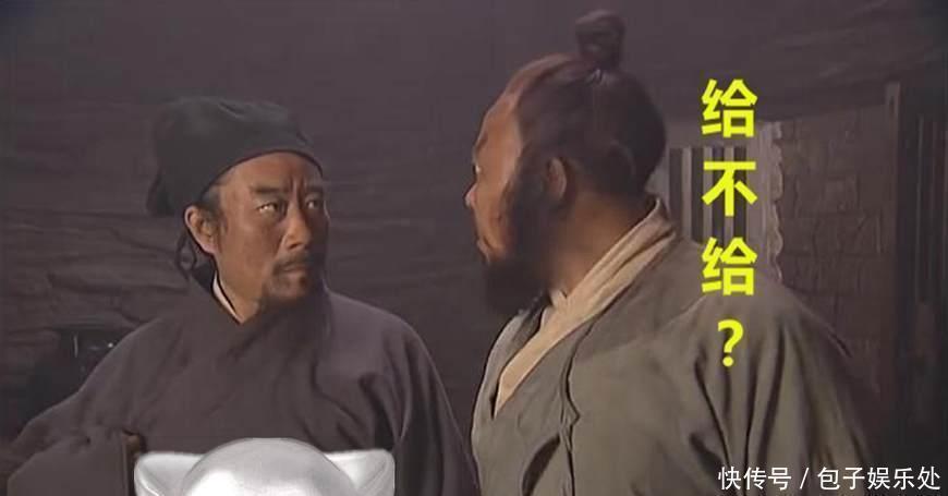  身上|李逵身上没有钱,为何敢请宋江吃饭 真实原因令人不齿