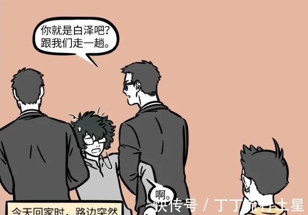 白泽|非人哉白泽被绑架,观音开心的哭了起来,哪吒竖起大拇指点赞!