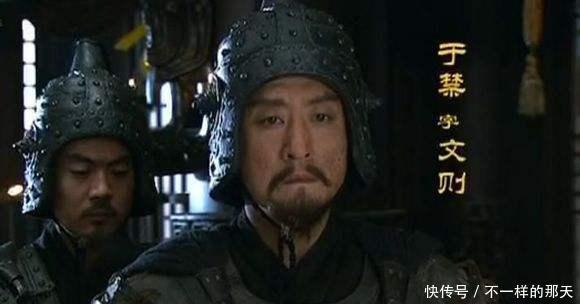 夏侯|于禁的滑铁卢之战，曹操为何不派别人领兵要么没空要么没资格！