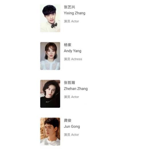 維嘉|《向往5》下一期再放大招，迎來10位飛行嘉賓，觀眾卻開心不起來