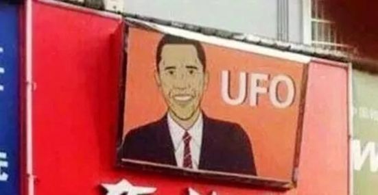 脑残酸菜|那些令人哭笑不得的山寨货,脑残牛肉面我服了