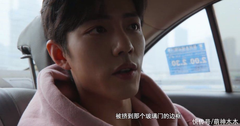 肖战《奇妙之城》接地气,撸猫开车回忆往事,自曝吃火锅拉肚子