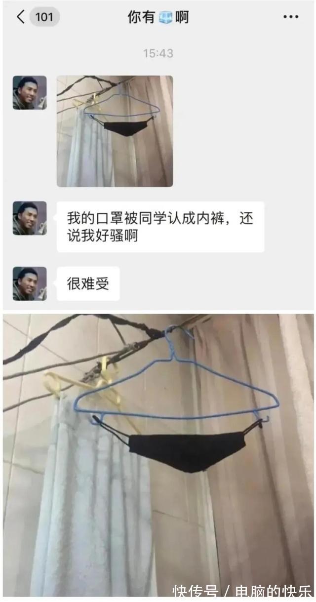 |搞笑图集:一个宿舍42个学生,网友:养猪都不敢这么养啊