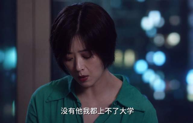 坏人|《小舍得》:中产阶级视角下的保姆是坏人,小镇做题家都靠不住