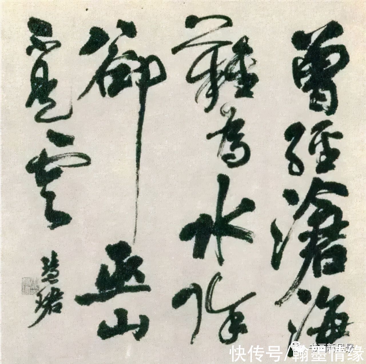 全国第一&?1980年首届国展书法作品选,满满的回忆