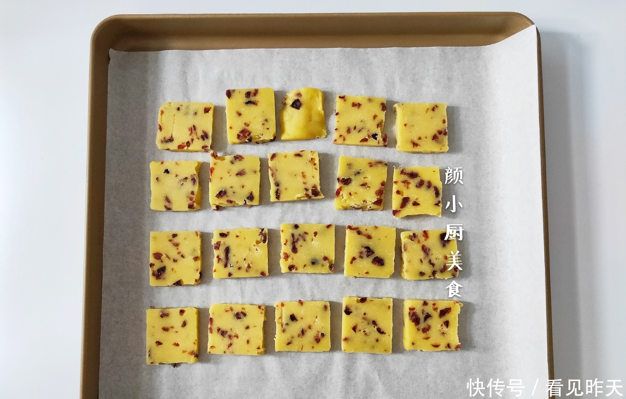 蔓越莓饼干简单做法,一碗面粉,一个鸡蛋,儿子说比买的还好吃