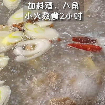 胡辣汤|菌菇胡辣汤