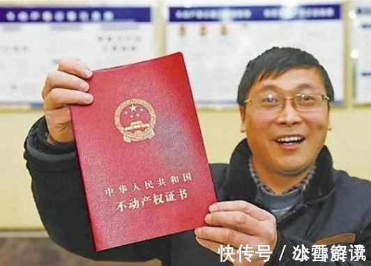 政策|房子产权是70年，那时间到了后房子归谁？如今终于搞明白了