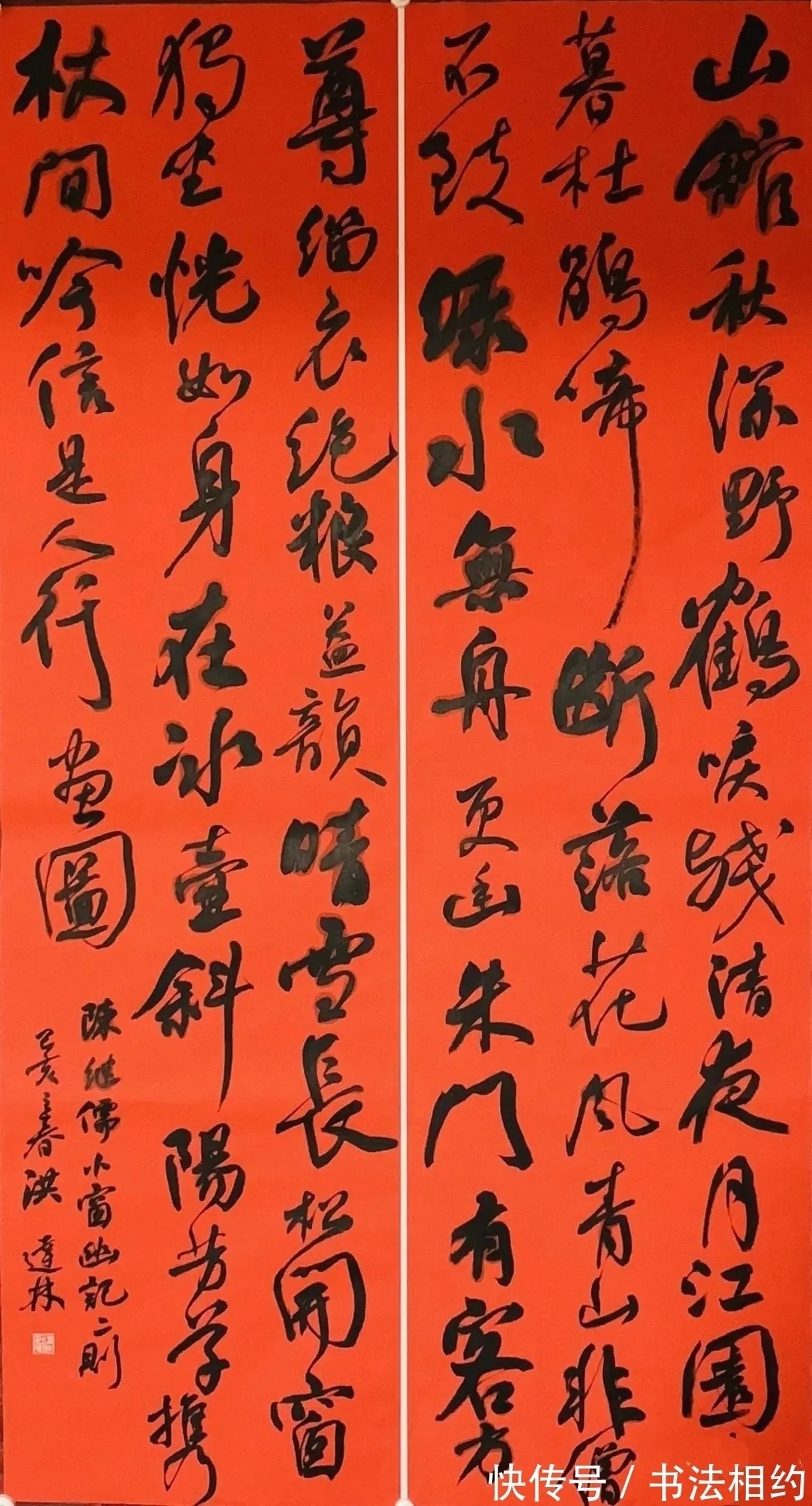 颜体!他的行书以颜体行书为基调,但写得“支离破碎”,却入12届国展