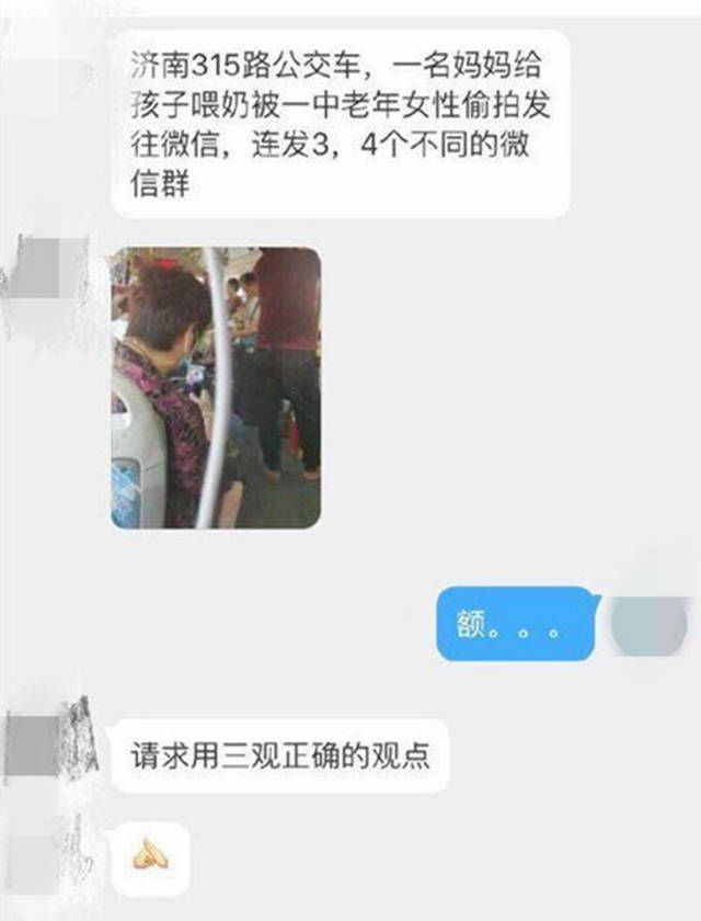 文明|公交上，宝妈抱娃在垃圾桶里尿尿，被大学生批没素质，多些理解吧